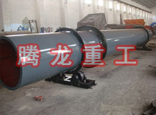 化工轉(zhuǎn)筒烘干設(shè)備、化工轉(zhuǎn)筒干燥設(shè)備、化工轉(zhuǎn)筒烘干機、化工轉(zhuǎn)筒干燥機、化工轉(zhuǎn)筒烘干機械設(shè)備