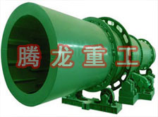 回轉(zhuǎn)窯烘干機、回轉(zhuǎn)窯干燥機、回轉(zhuǎn)窯烘干設(shè)備、回轉(zhuǎn)窯干燥設(shè)備、回轉(zhuǎn)窯、回轉(zhuǎn)窯機械設(shè)備